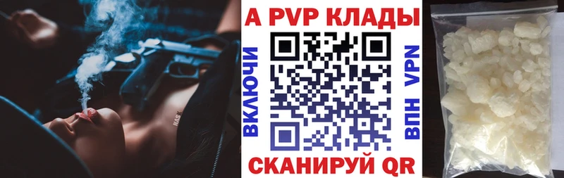 А ПВП мука Североморск