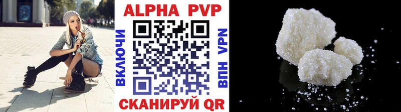 хочу   KRAKEN вход  Alpha-PVP Crystall  Североморск 