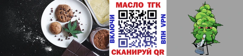 kraken как зайти  Североморск  Печенье с ТГК конопля 