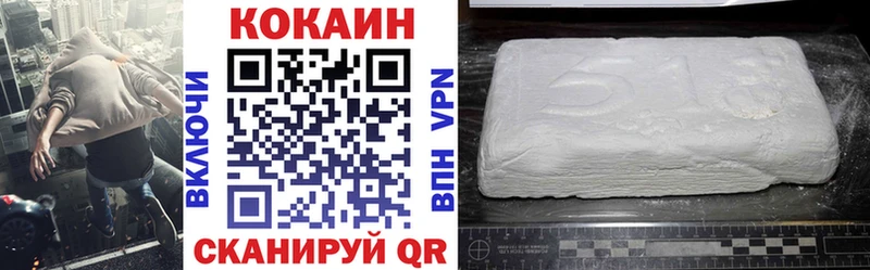 Кокаин FishScale  наркошоп  Североморск 