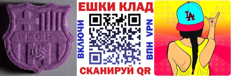 ЭКСТАЗИ Punisher  Североморск 
