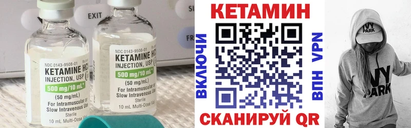 площадка официальный сайт  Североморск  КЕТАМИН ketamine 