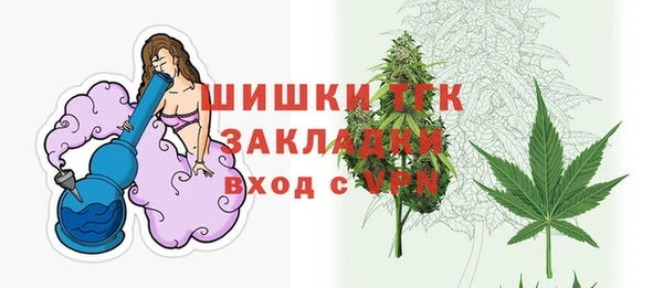 стаф Абдулино