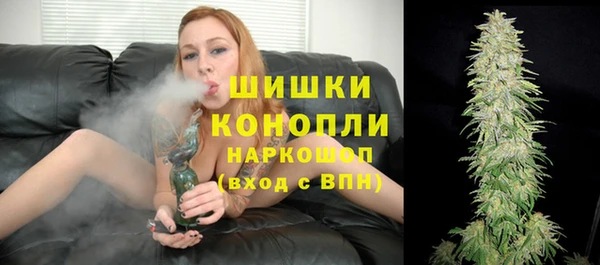 марихуана Абинск