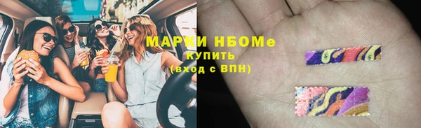 PSILOCYBIN Нефтегорск