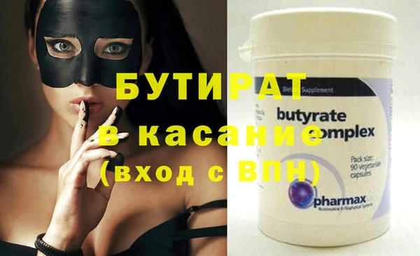 стаф Абдулино