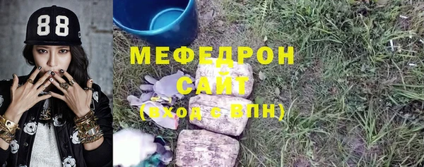 а пвп мука Нефтекумск