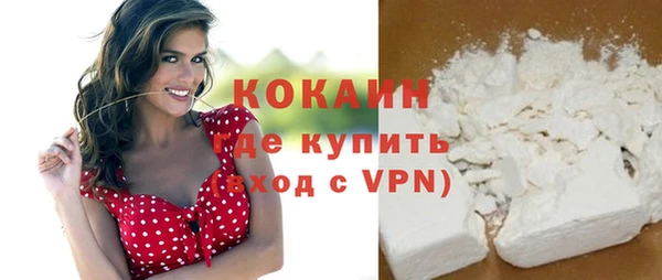 марихуана Абинск