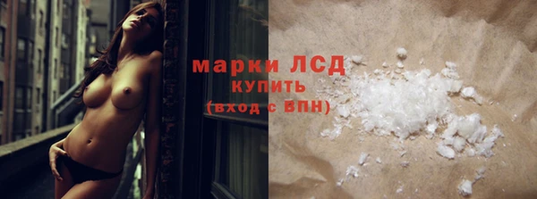 марихуана Абинск