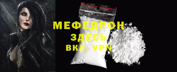 прущая мука Абаза