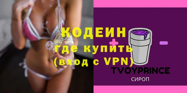 прущая мука Абаза