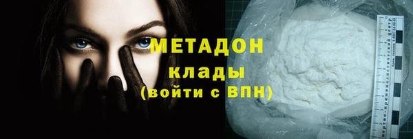 стаф Абдулино