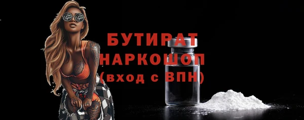 кокаин VHQ Новозыбков