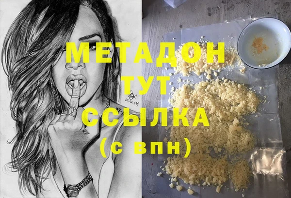 марихуана Абинск
