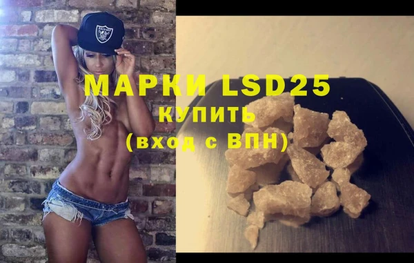 марихуана Абинск