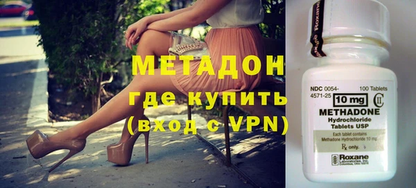стаф Абдулино