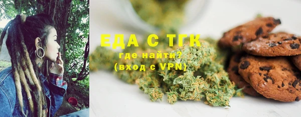 прущая мука Абаза