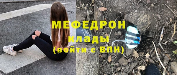 а пвп мука Нефтекумск