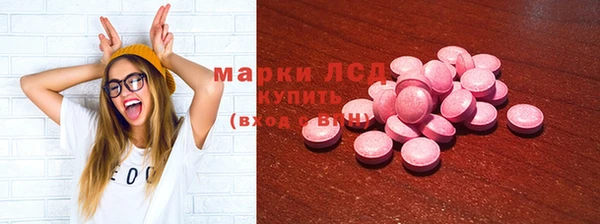 марихуана Абинск