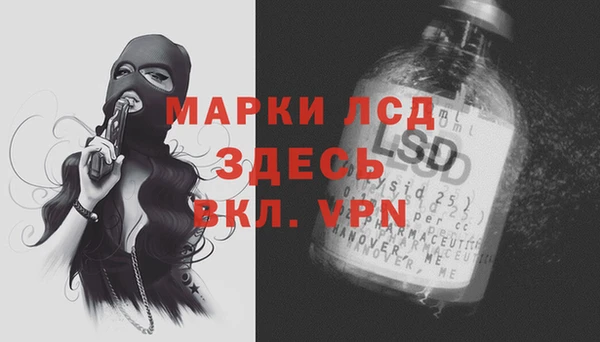 стаф Абдулино