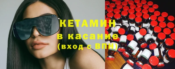 стаф Абдулино