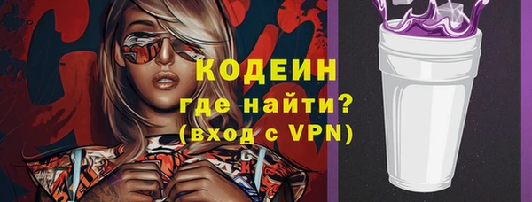герыч Нея