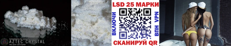 Лсд 25 экстази ecstasy Североморск