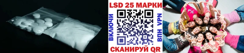 LSD-25 экстази ecstasy  hydra ТОР  Североморск  купить наркотик 