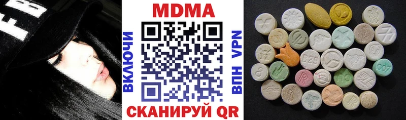МДМА Molly  даркнет сайт  Североморск 