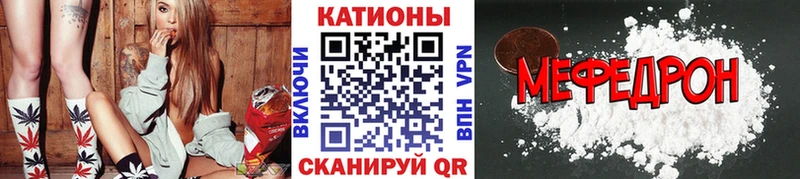 mega сайт  Североморск  МЕФ мука  закладки 