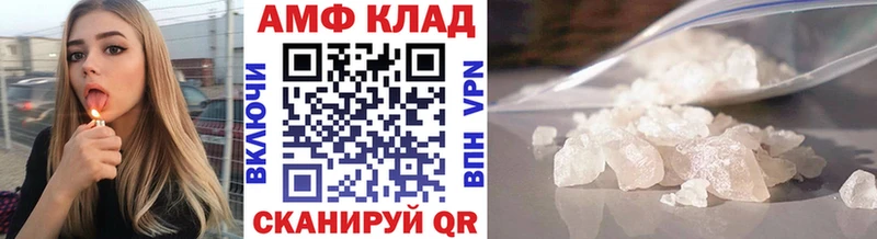 Метамфетамин витя Североморск