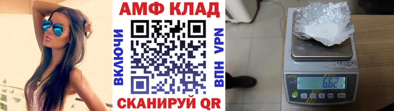 МЕТАМФЕТАМИН Methamphetamine  ОМГ ОМГ   Североморск  сколько стоит 