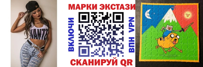 Марки NBOMe 1500мкг Североморск