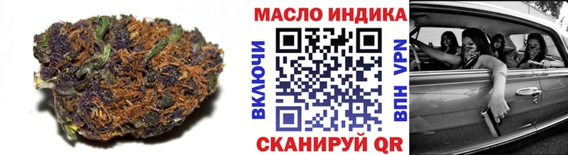 Дистиллят ТГК THC oil  Североморск 